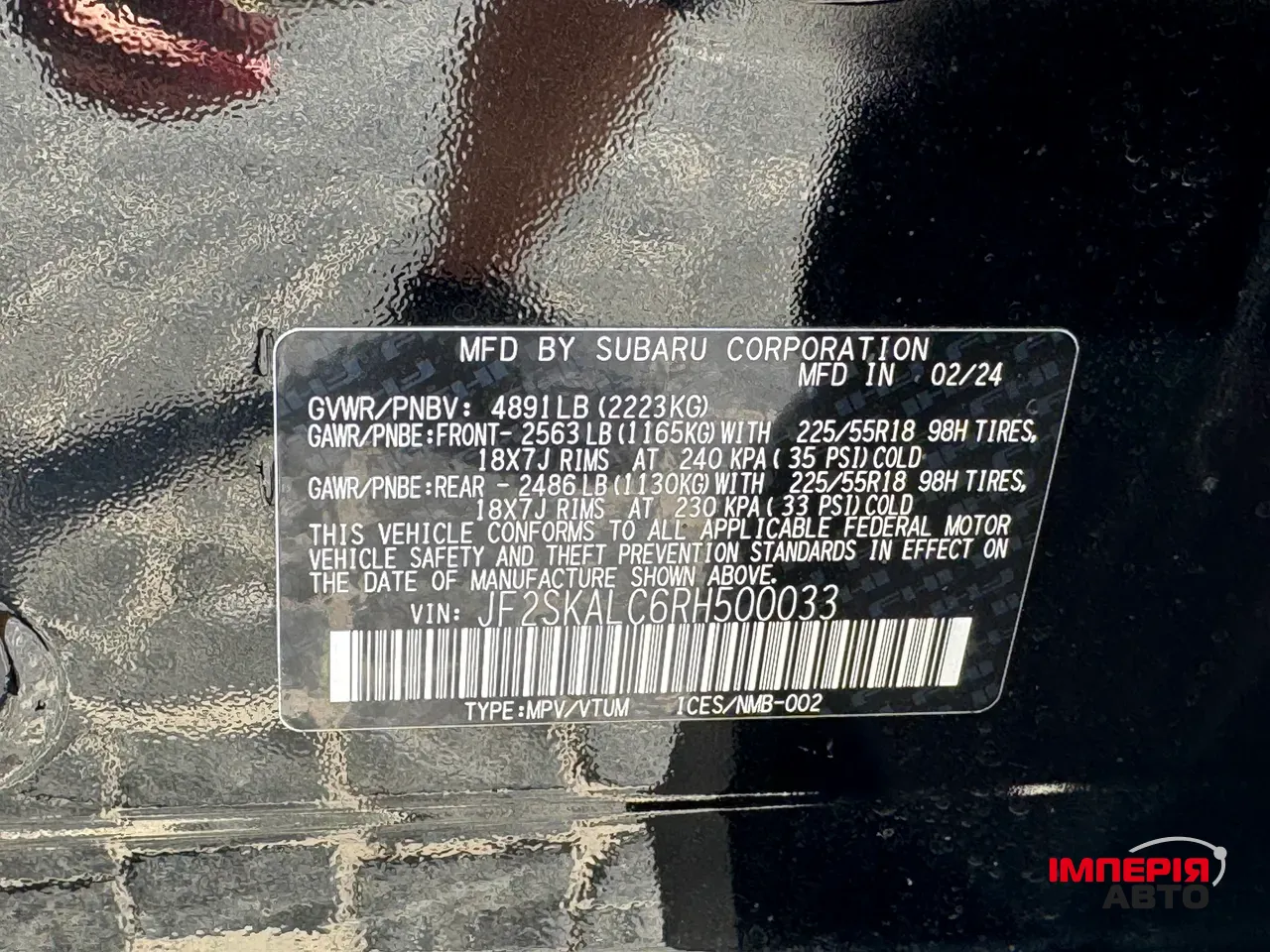 Subaru Forester - фото 66