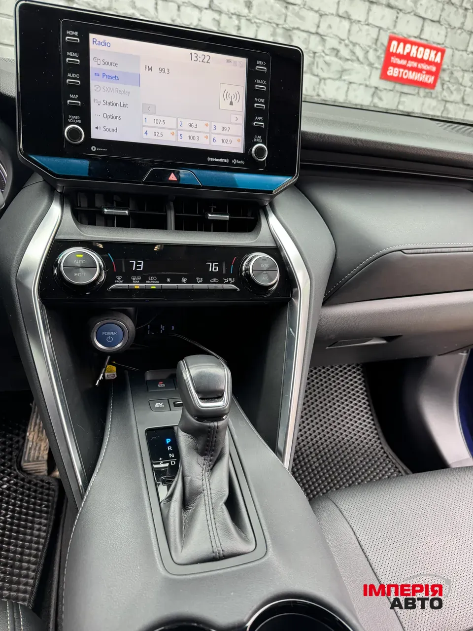 Toyota Venza - фото 5