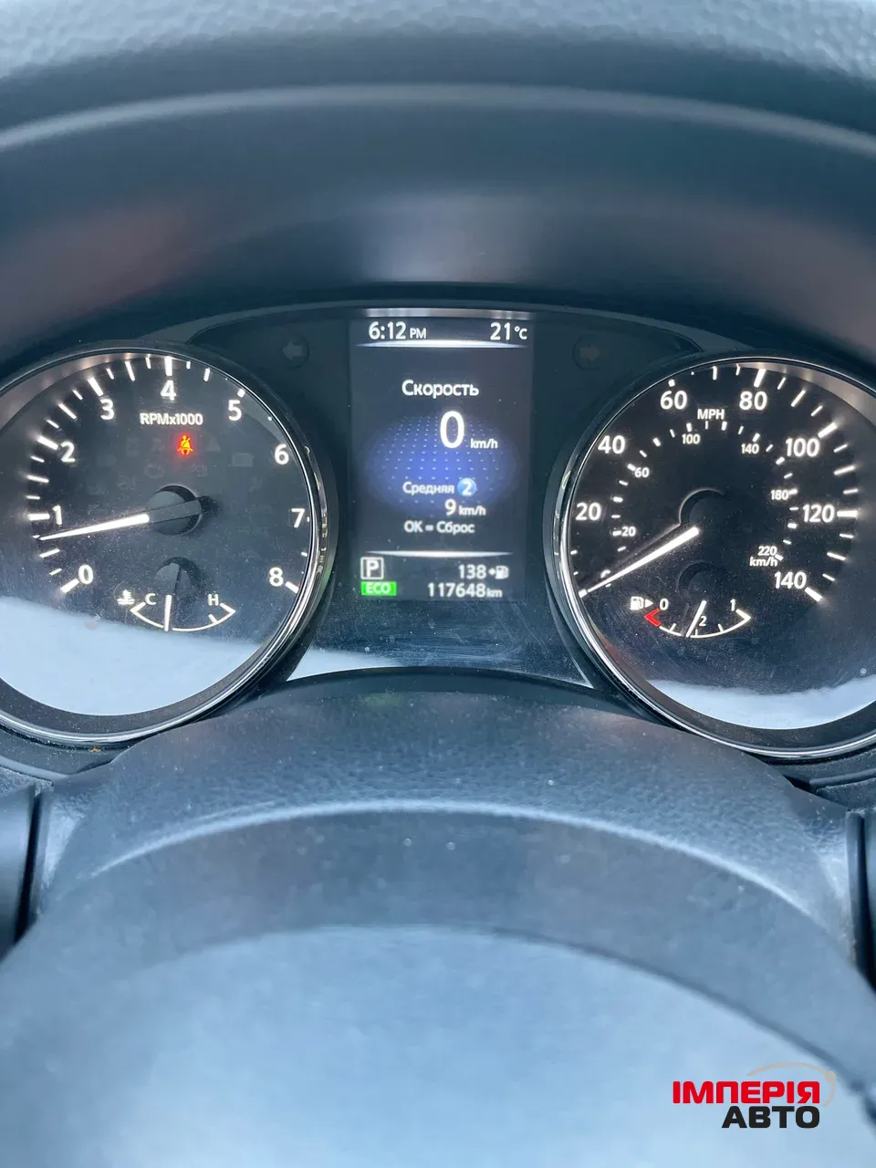 Nissan Rogue - фото 7