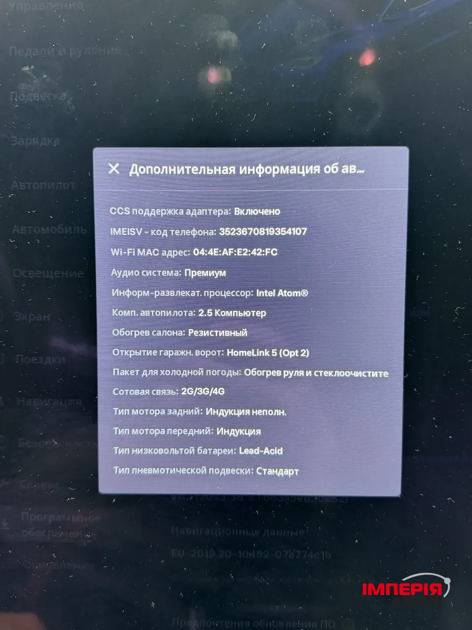 Tesla Model S - фото 14