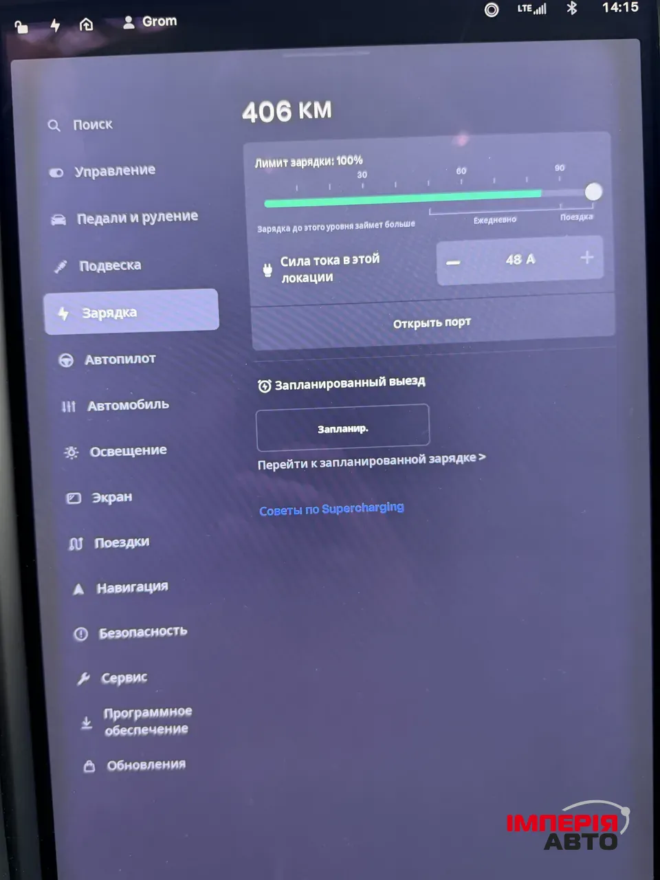 Tesla Model S - фото 12