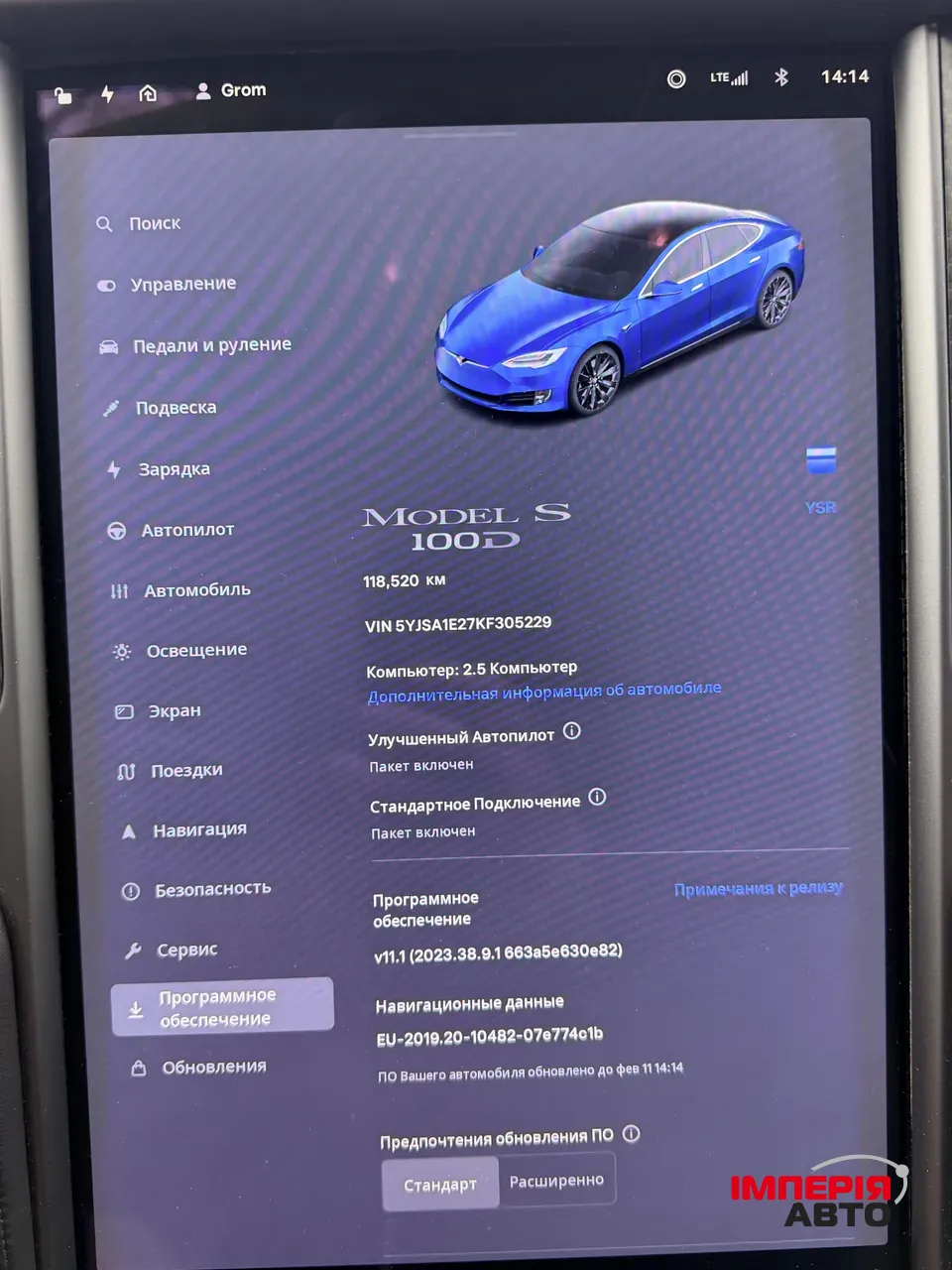 Tesla Model S - фото 15