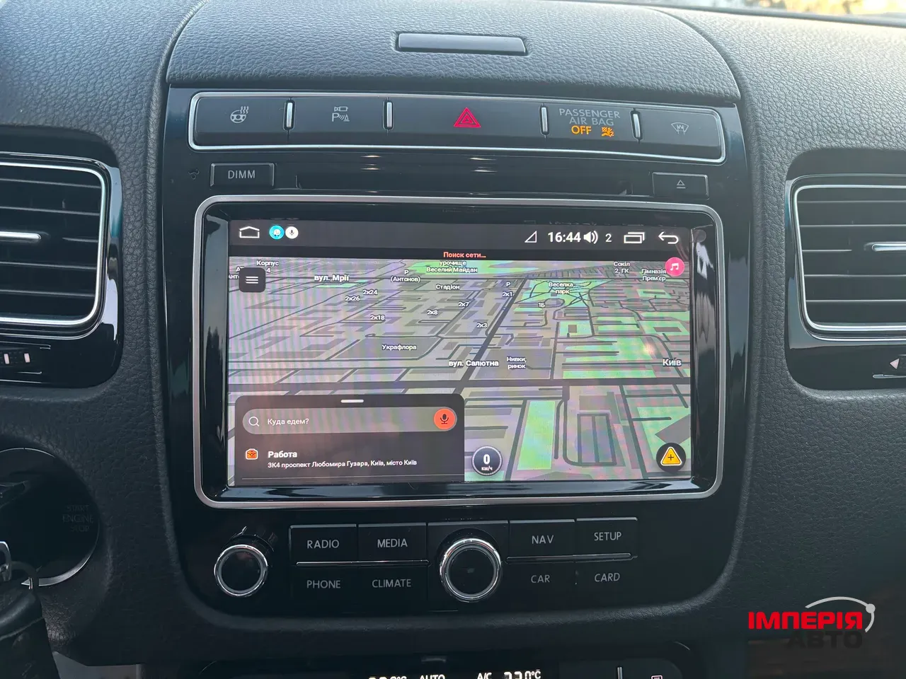 Volkswagen Touareg - фото 11