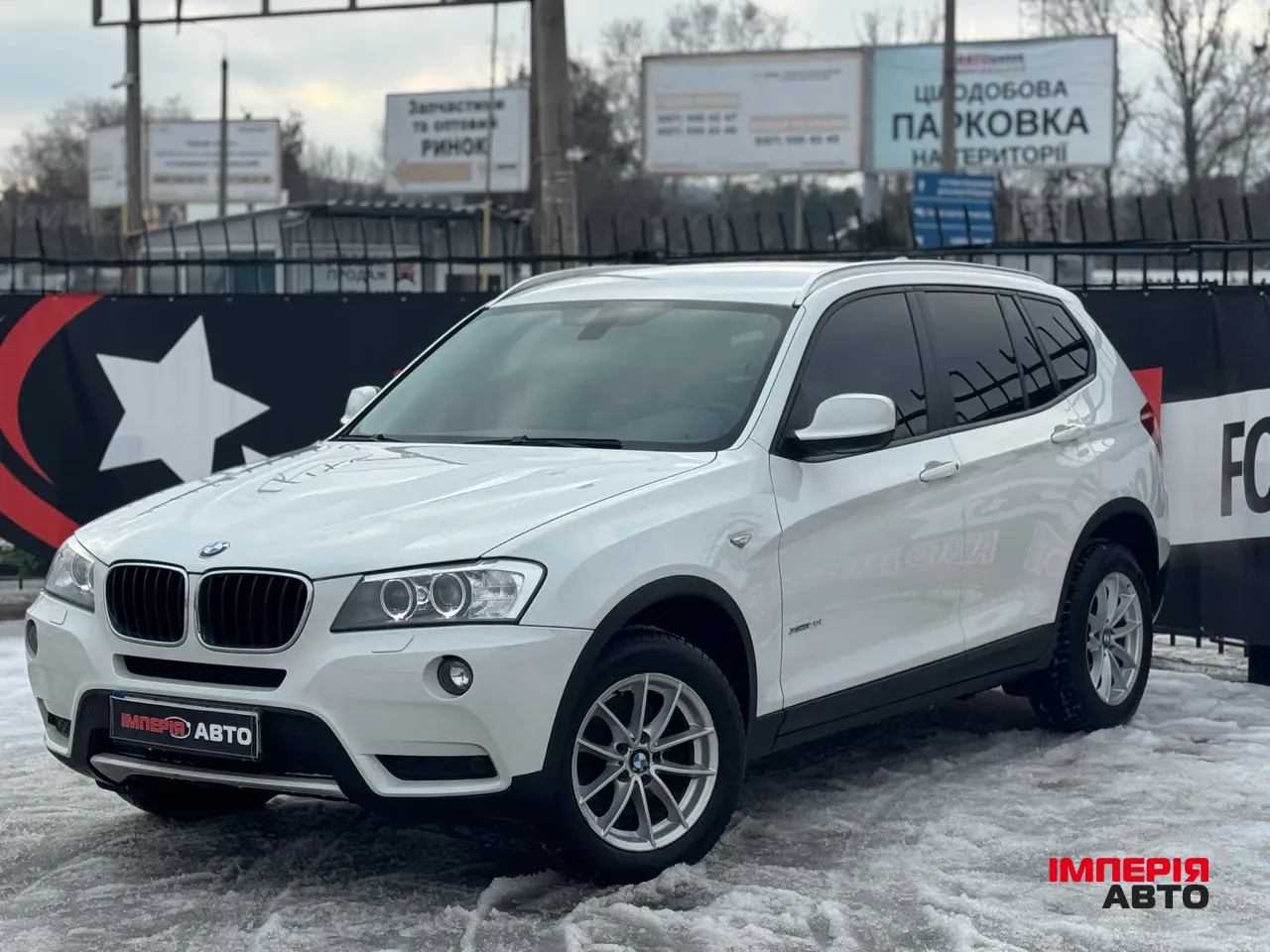 BMW X3 - фото 1