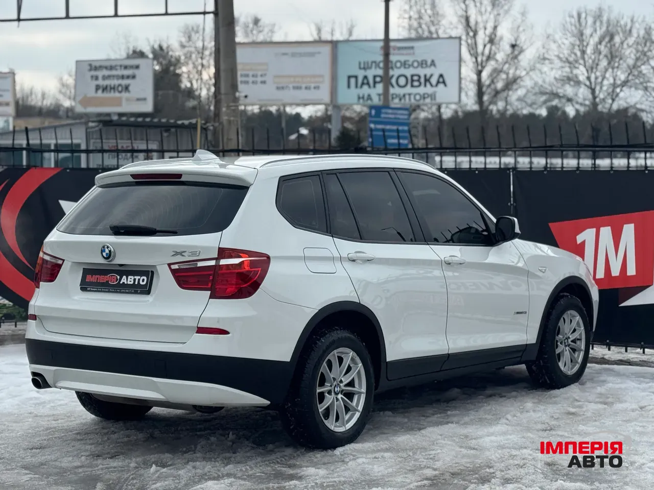 BMW X3 - фото 5
