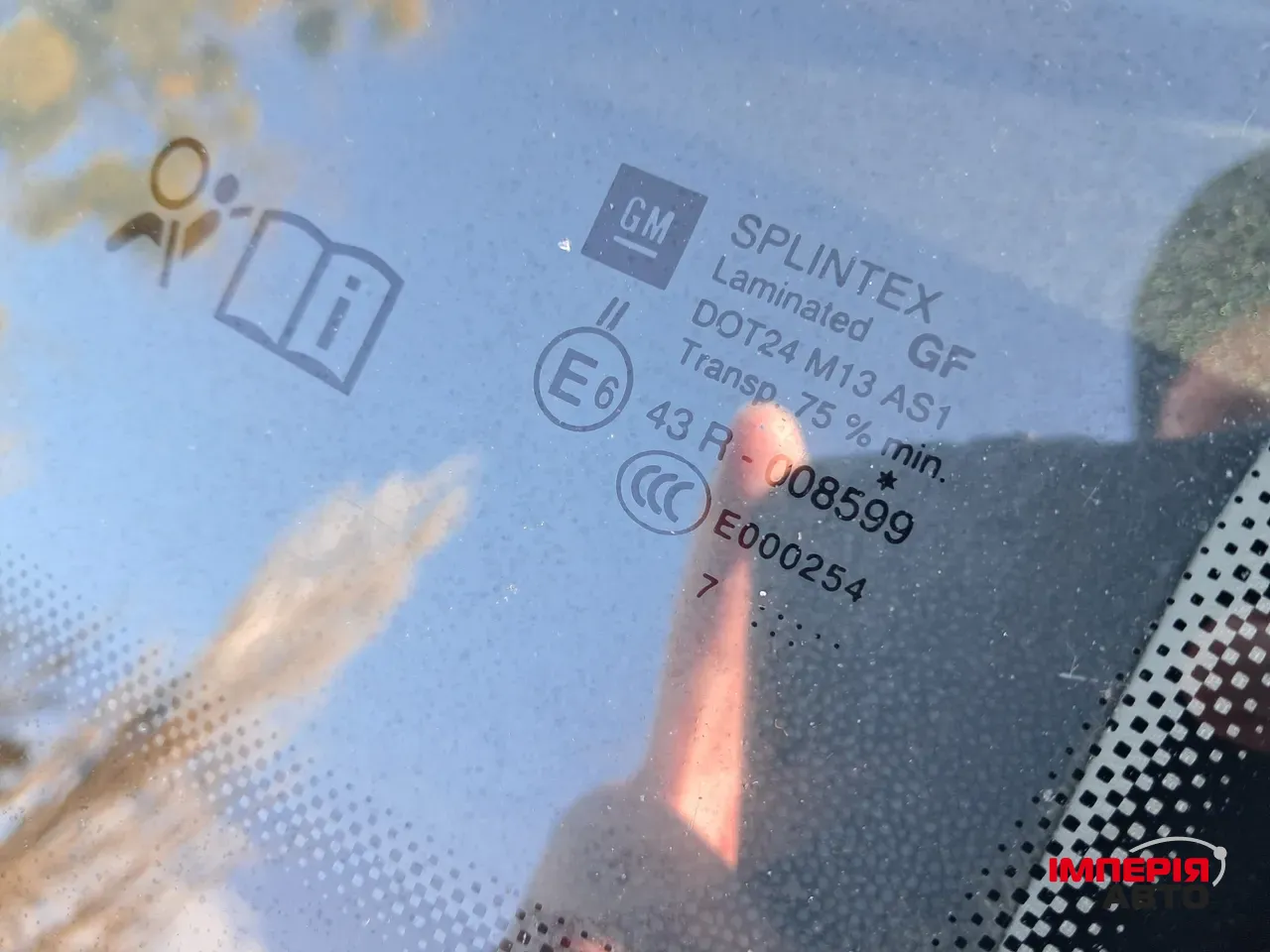 Opel Zafira - фото 16