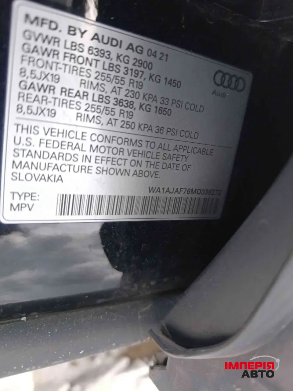 Audi Q7 - фото 24