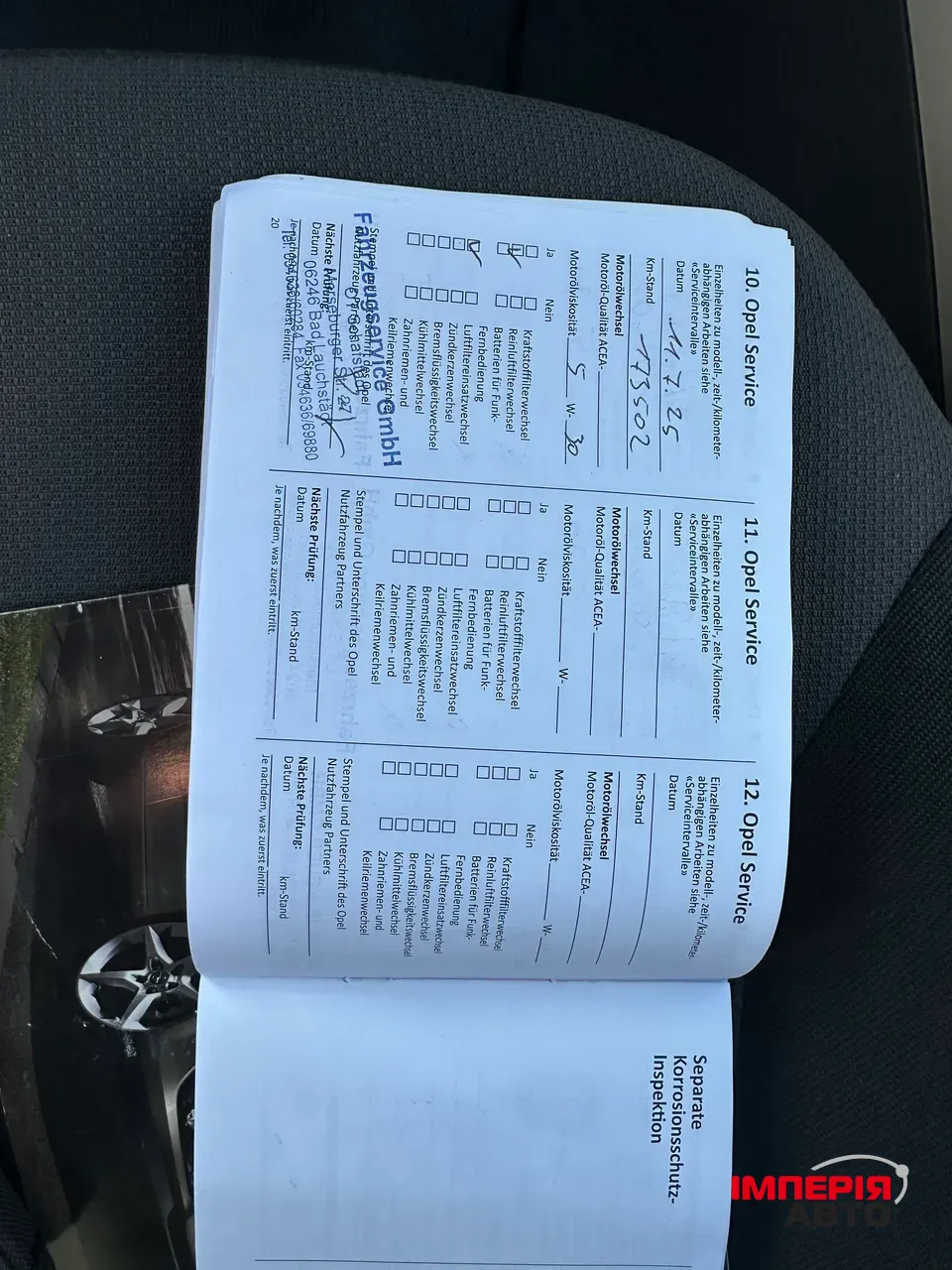 Opel Astra - фото 43