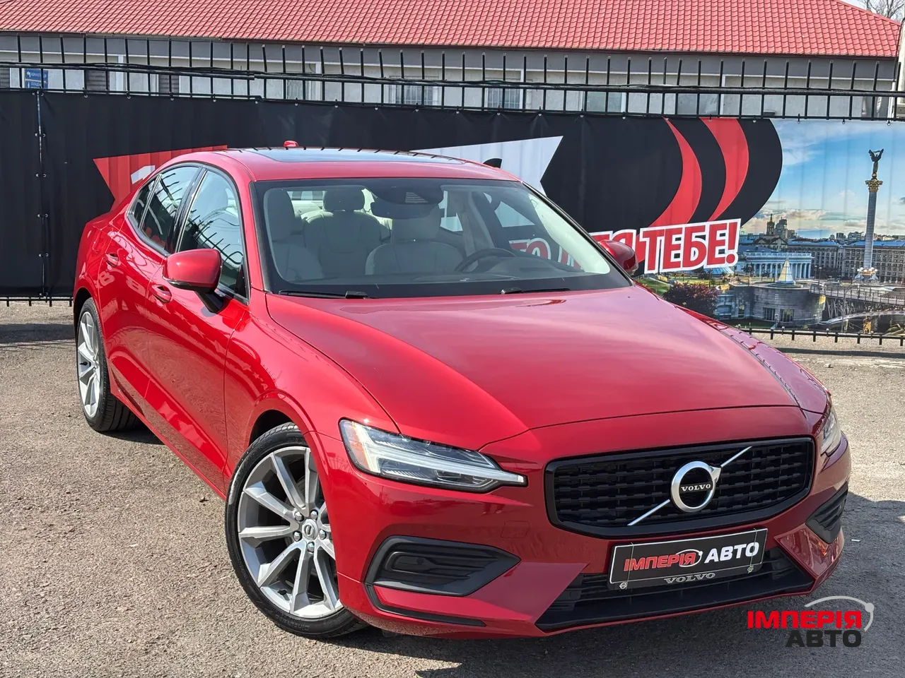 Volvo S60 - фото 2