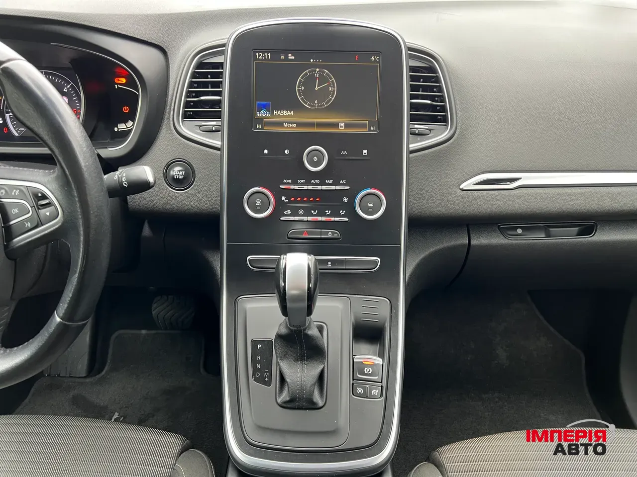 Renault Scenic - фото 11