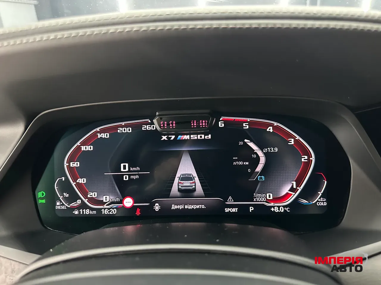 BMW X7 - фото 24