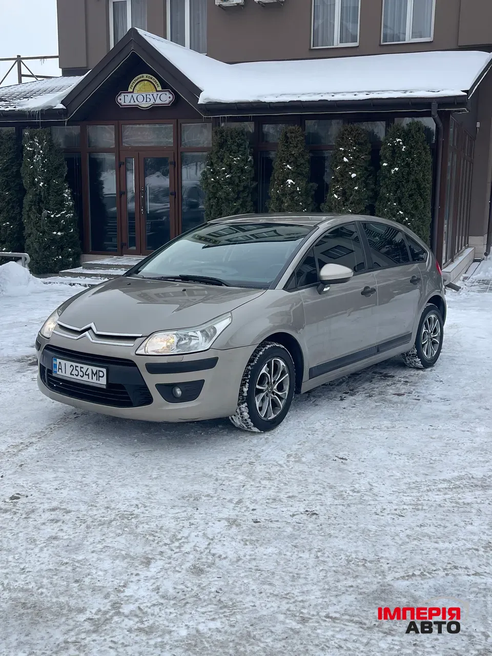 Citroen C4 - фото 1