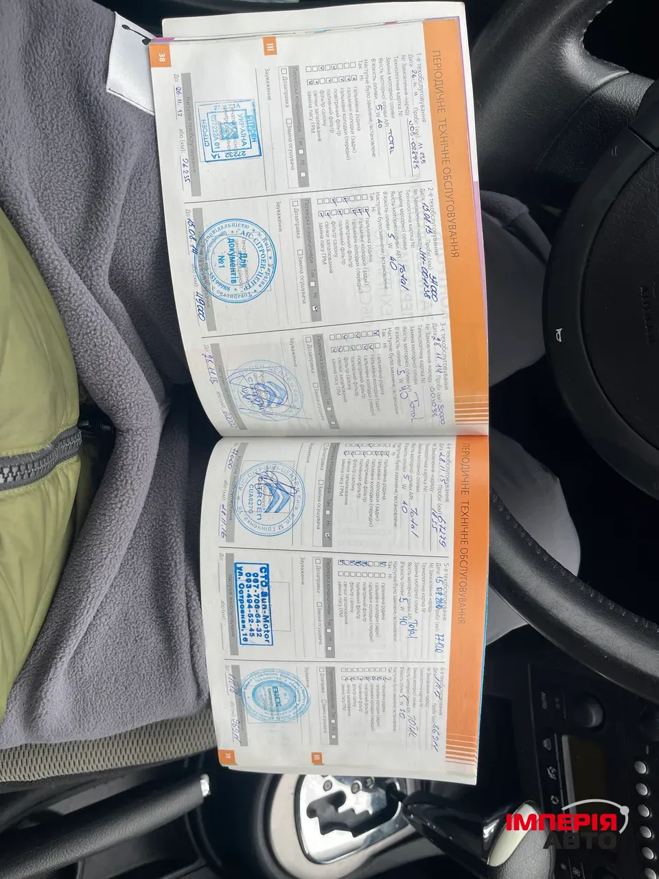 Citroen C4 - фото 16