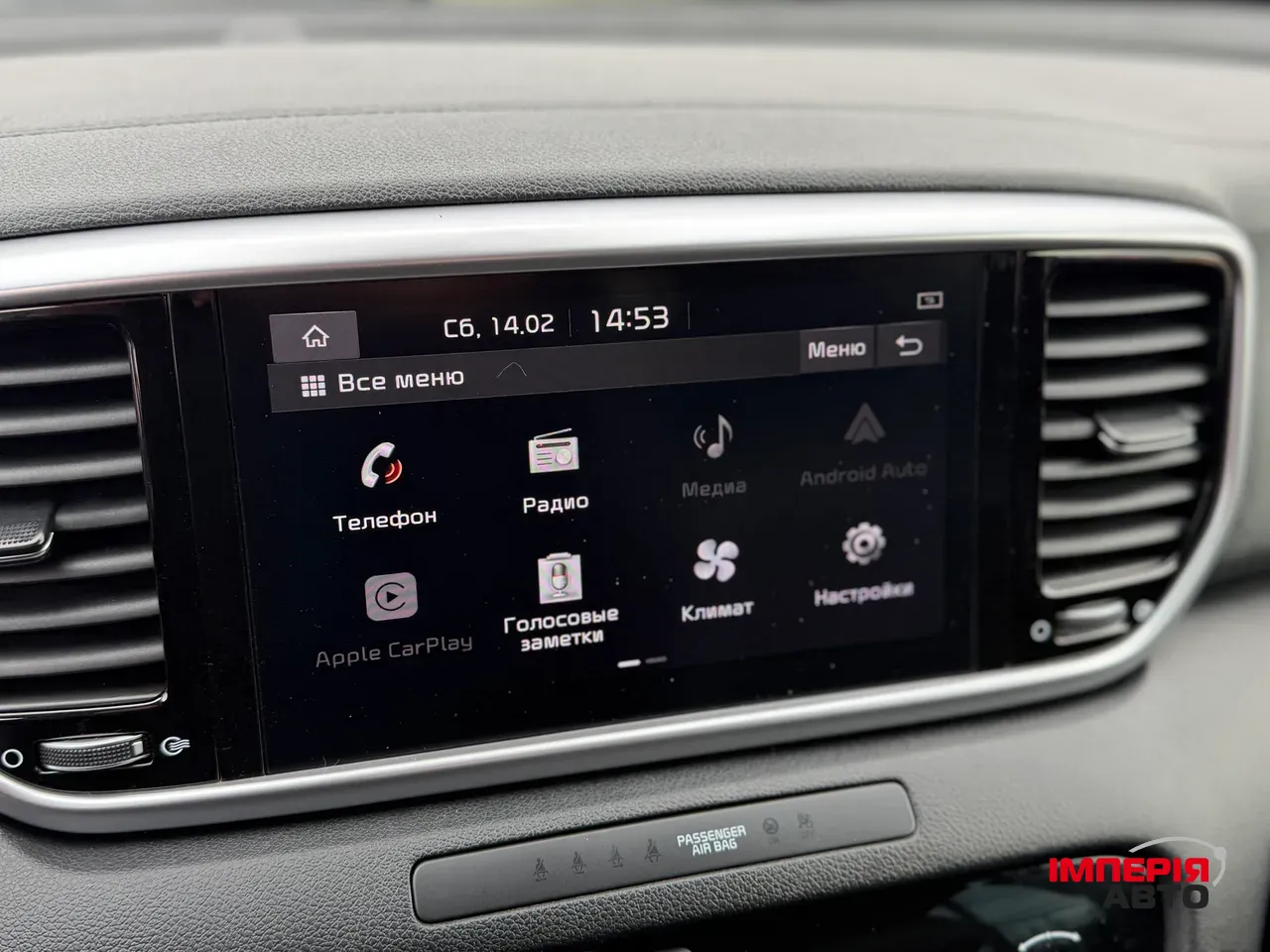 Kia Sportage - фото 10