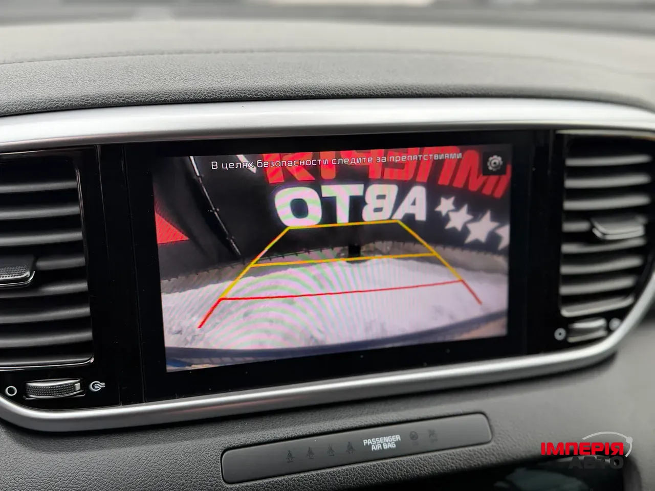 Kia Sportage - фото 14