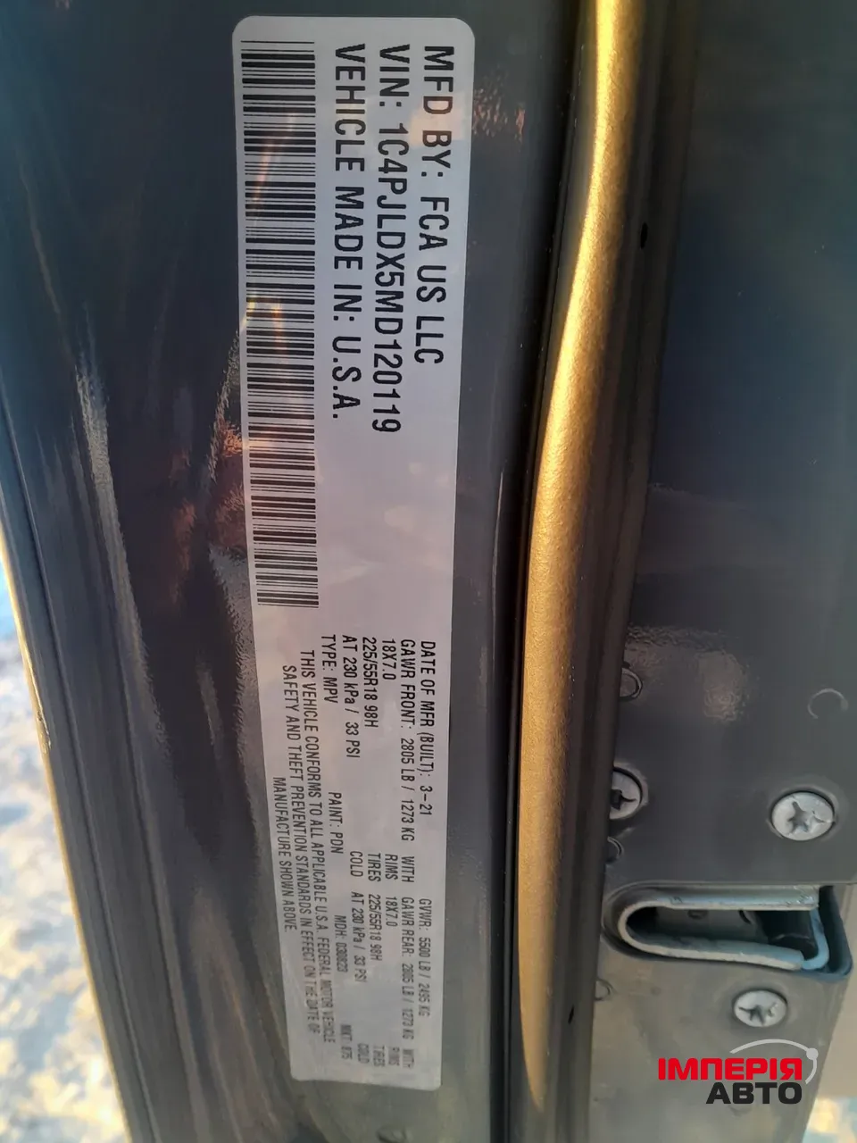 Jeep Cherokee - фото 97