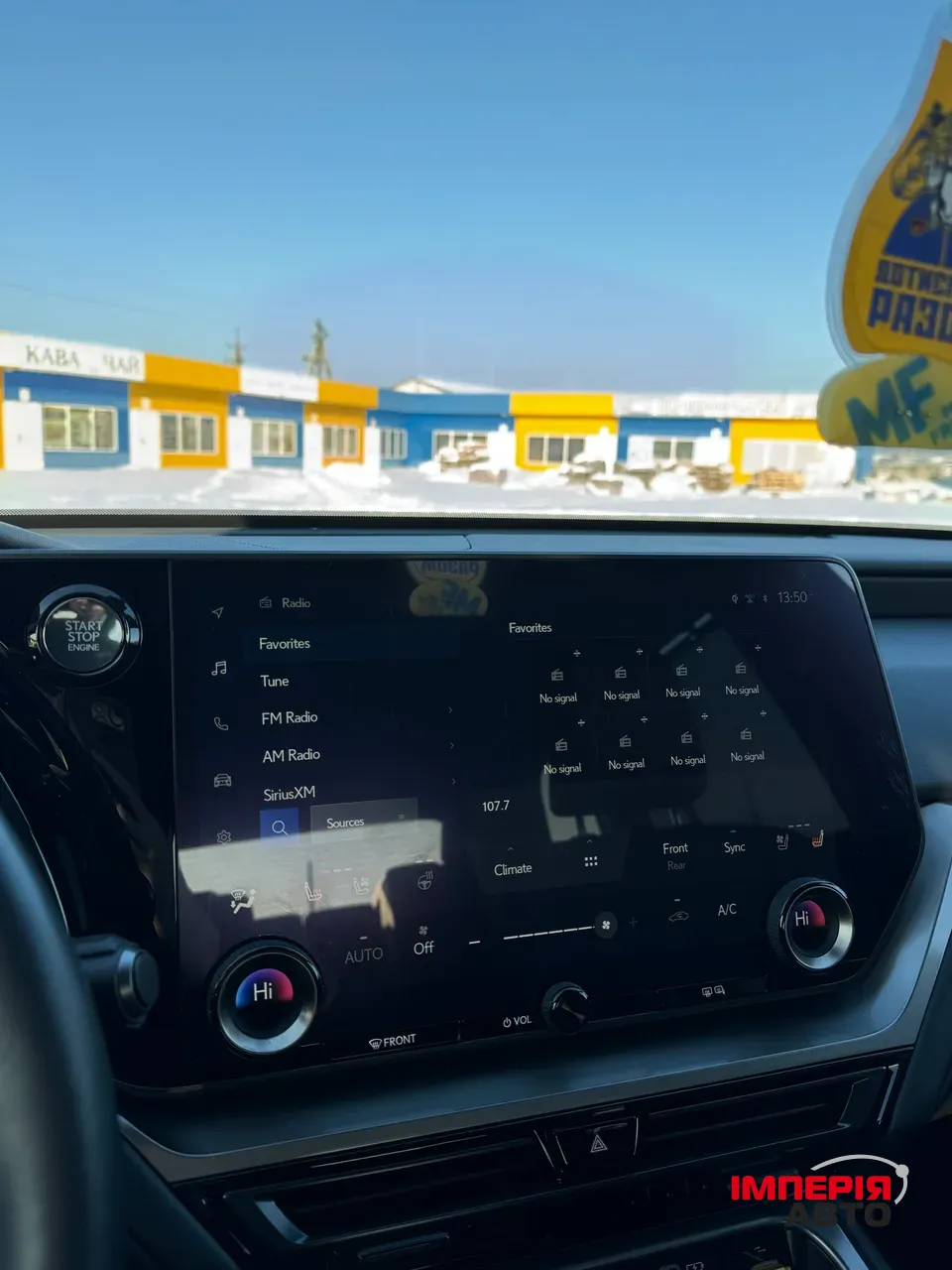 Lexus TX - фото 35