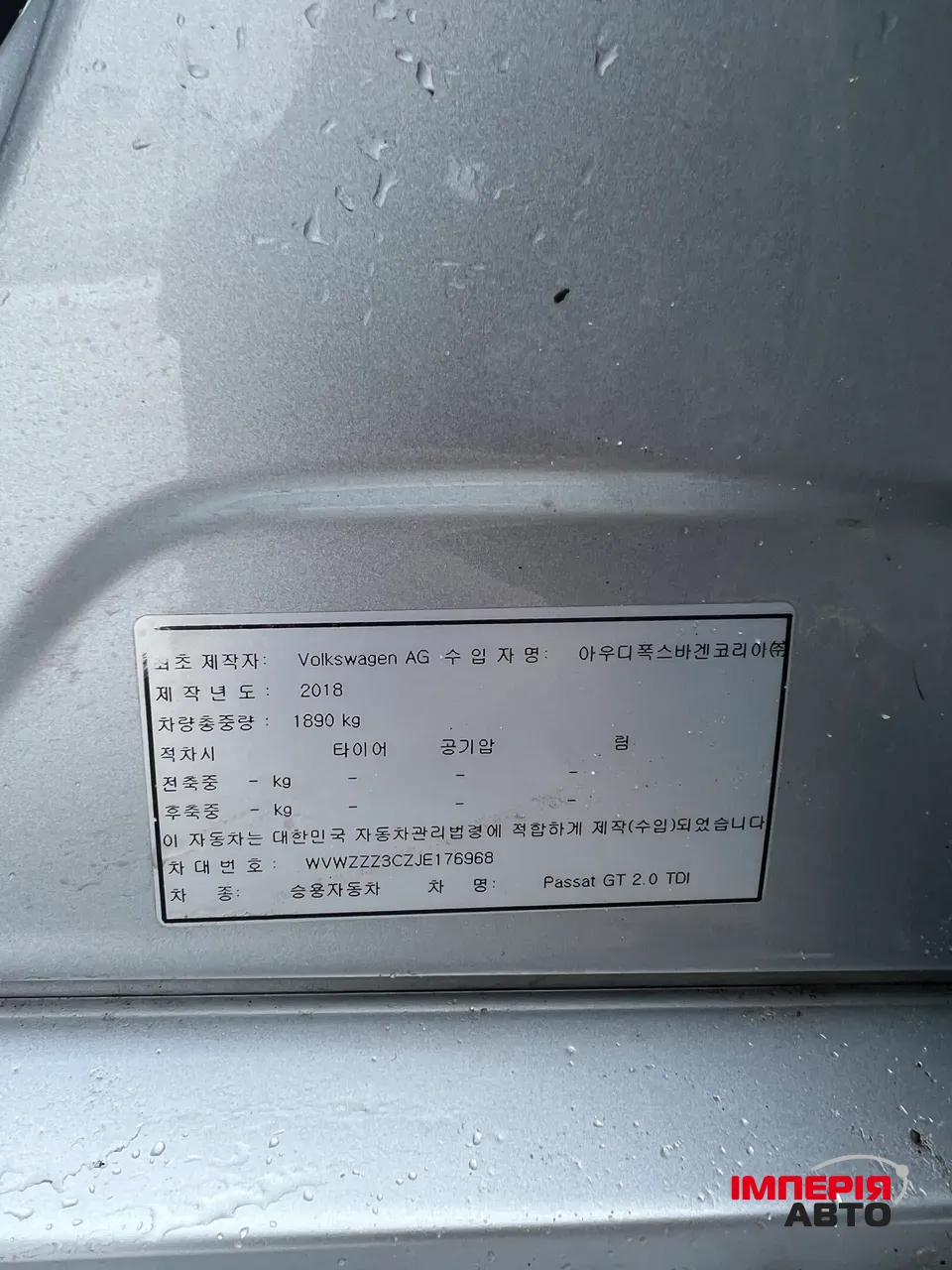 Volkswagen Passat - фото 39