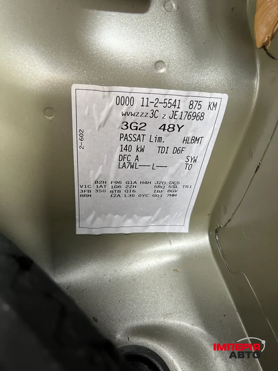 Volkswagen Passat - фото 80
