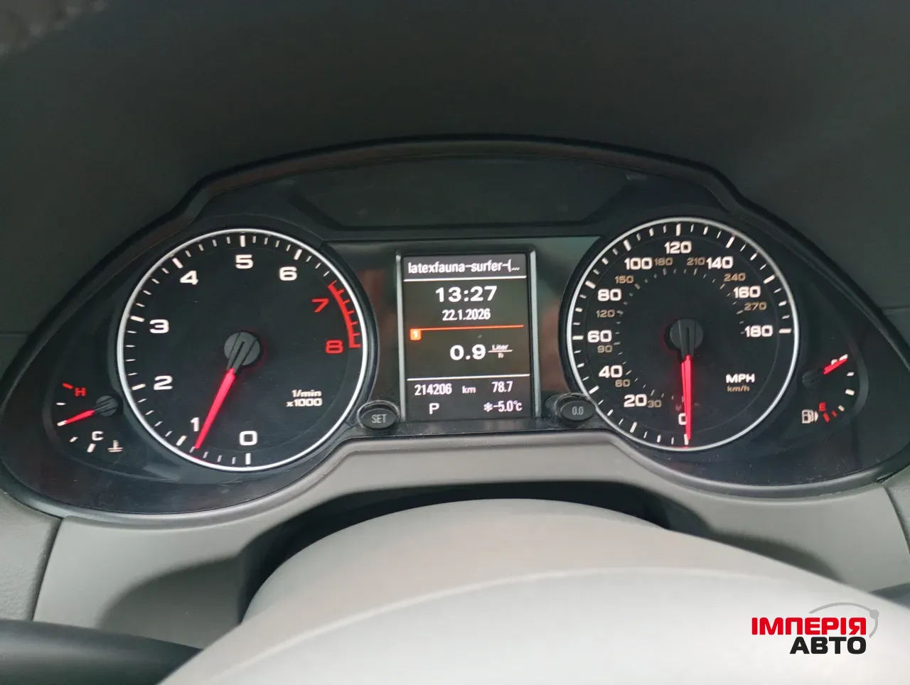 Audi Q5 - фото 32