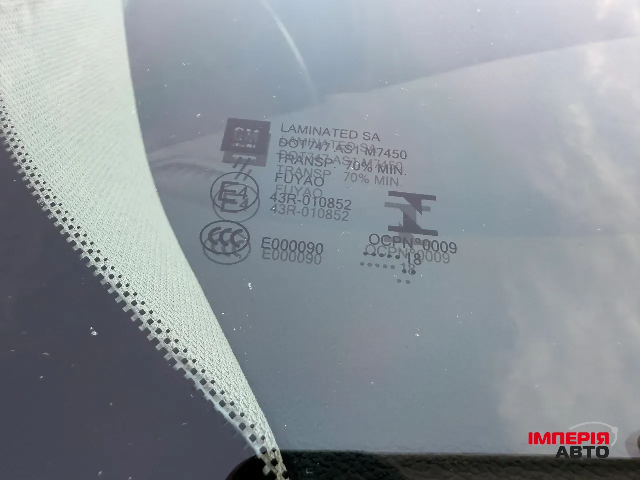 Opel Insignia - фото 17