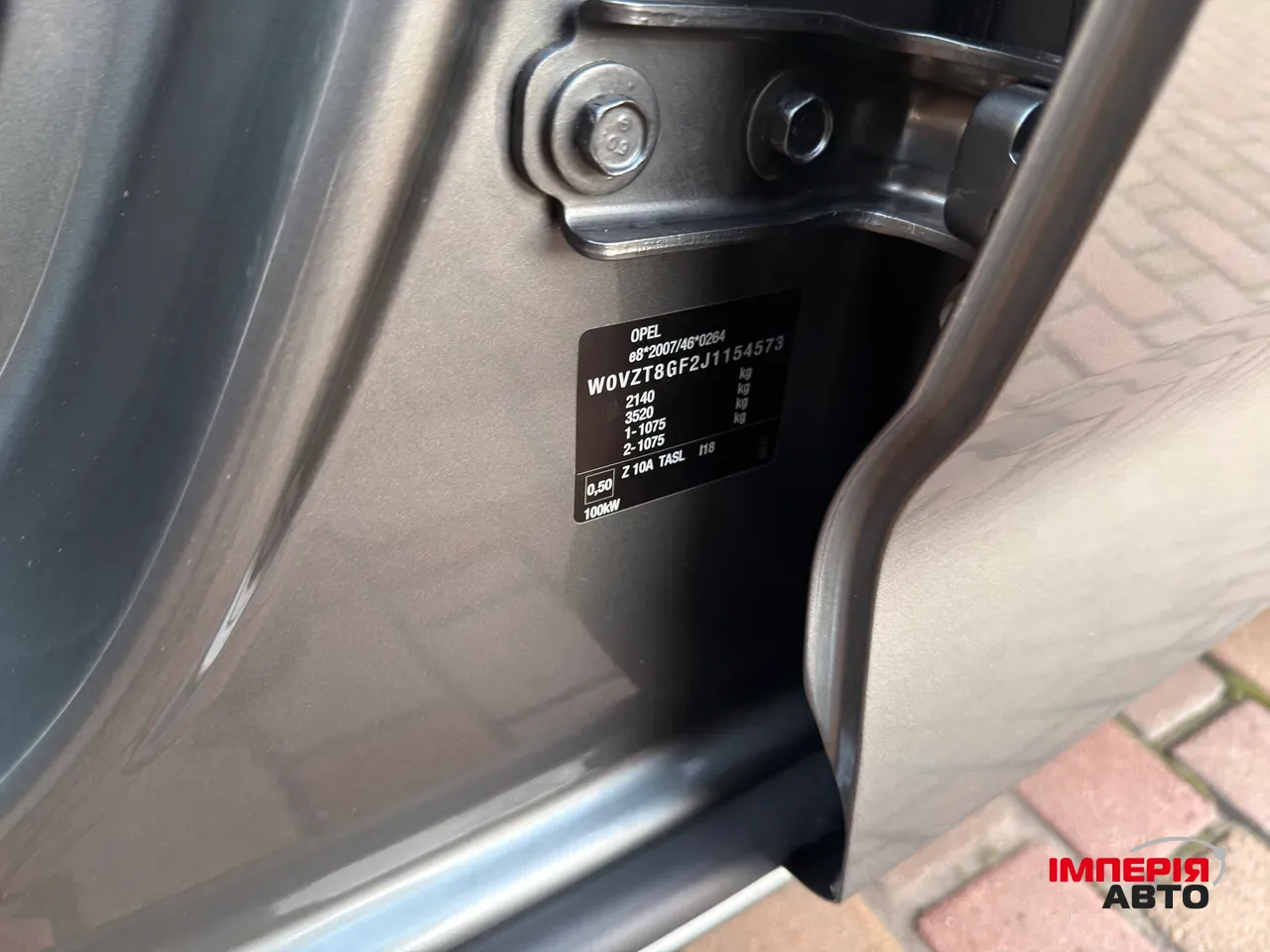 Opel Insignia - фото 46
