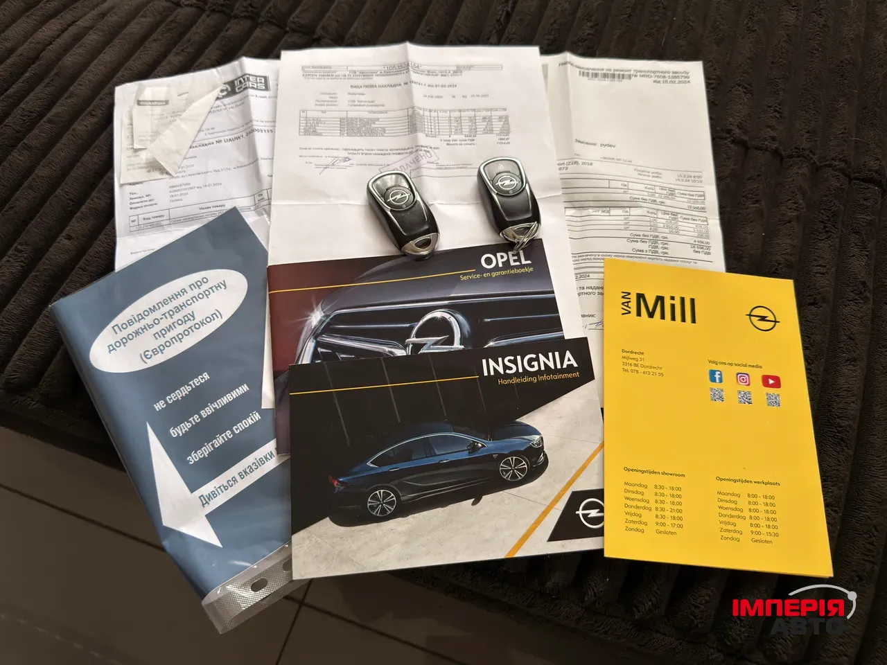 Opel Insignia - фото 57