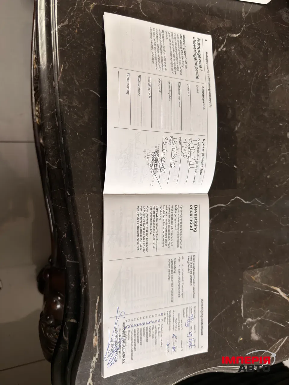 Opel Insignia - фото 58