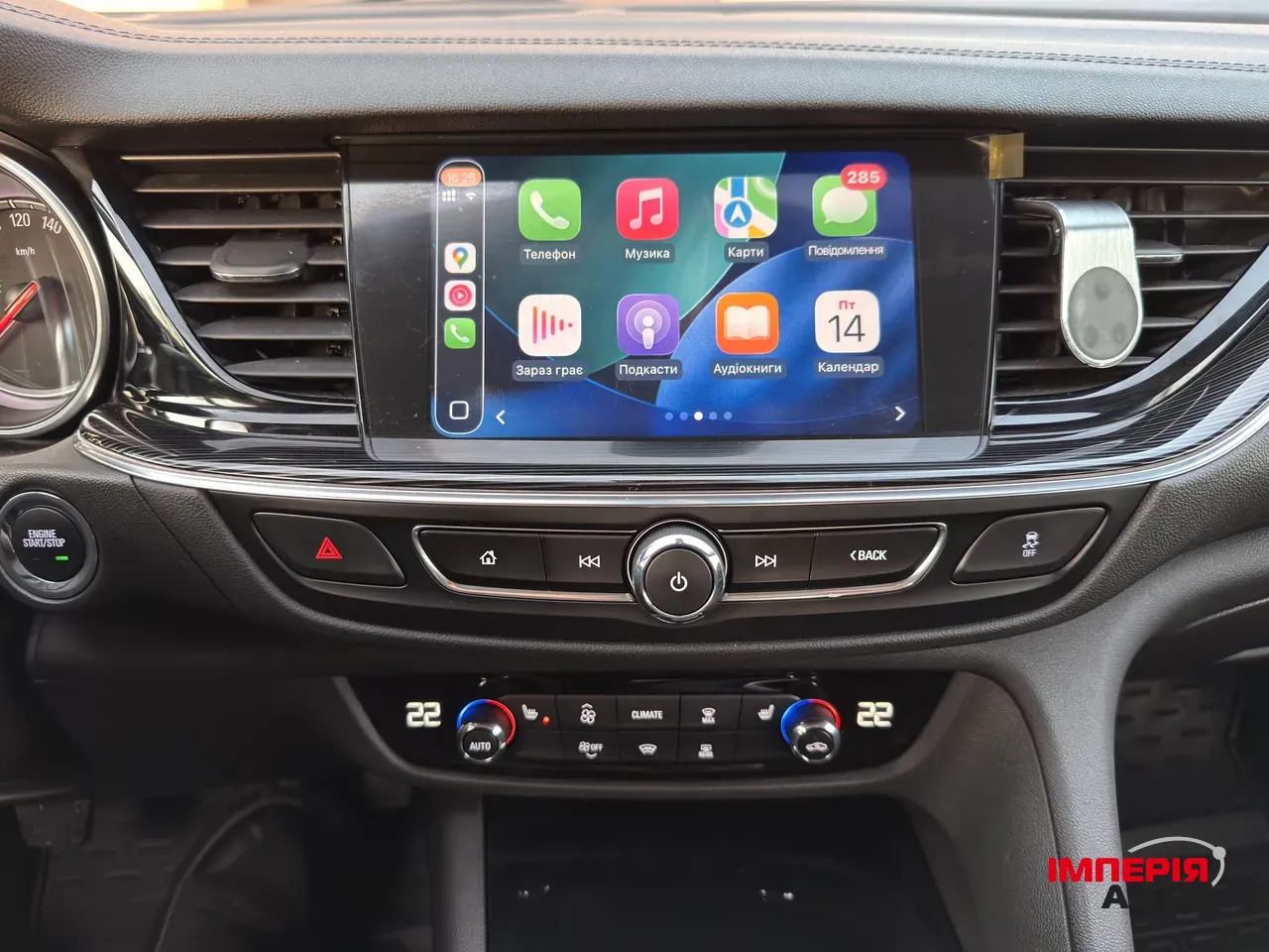 Opel Insignia - фото 24