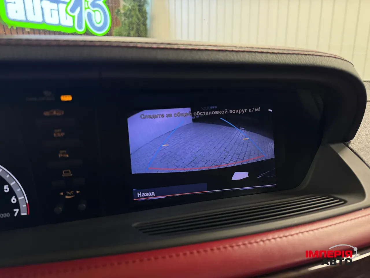 Mercedes-Benz CL-Класс - фото 15