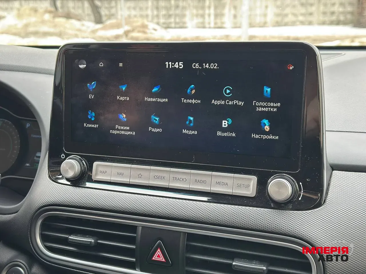 Hyundai Kona - фото 32