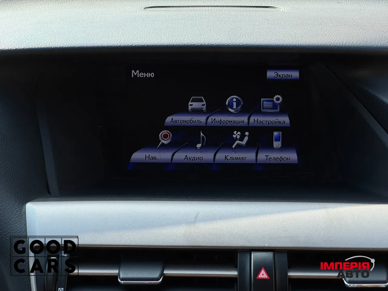 Lexus RX - фото 36