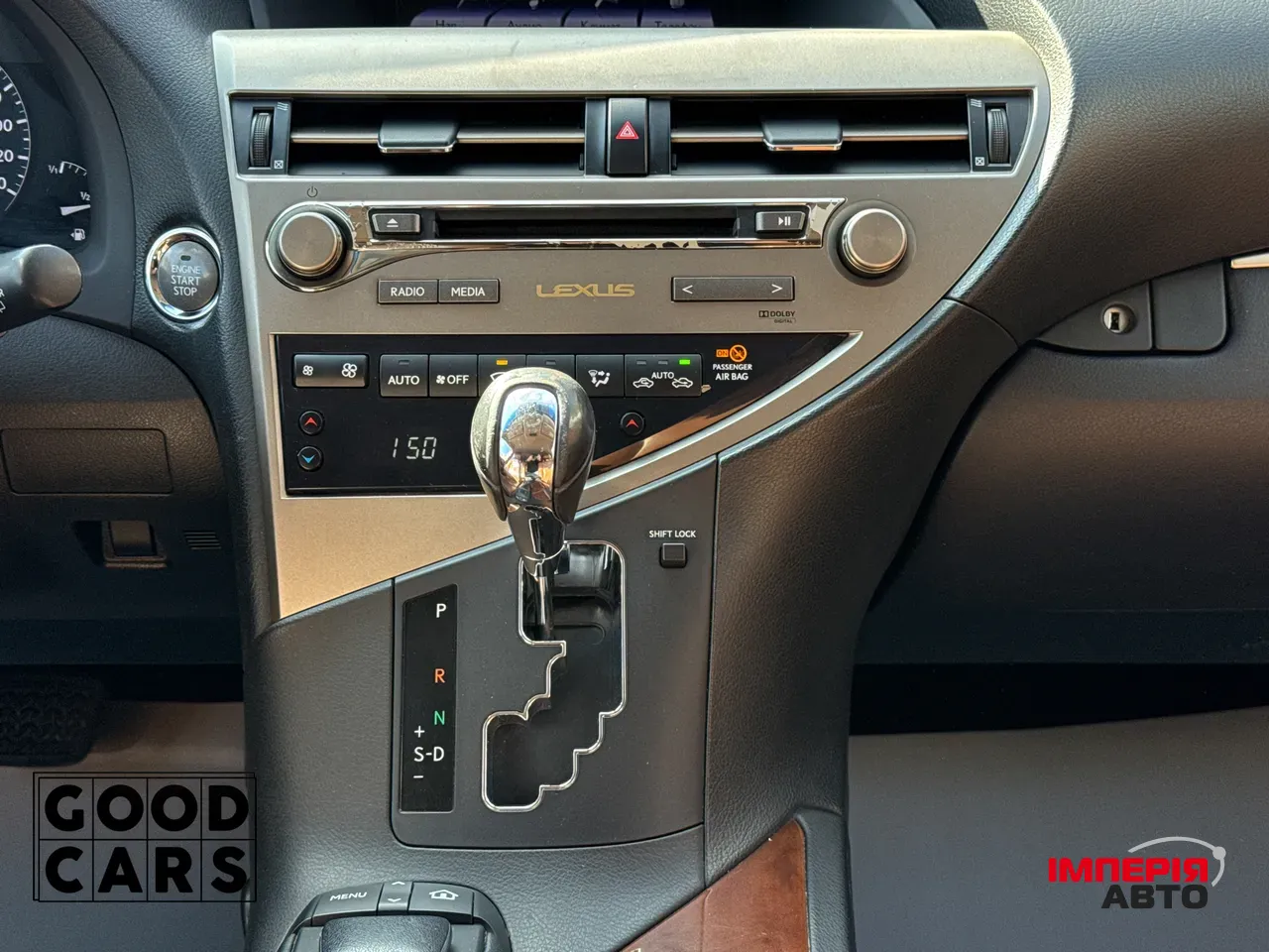 Lexus RX - фото 37