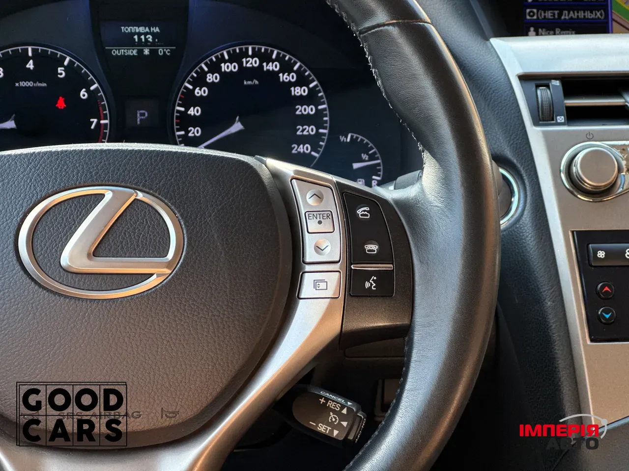 Lexus RX - фото 32