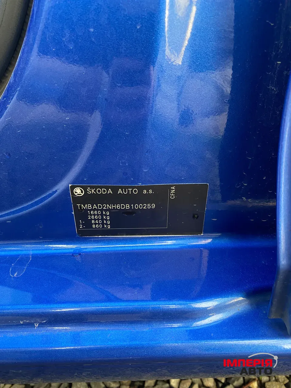 Skoda Rapid - фото 35