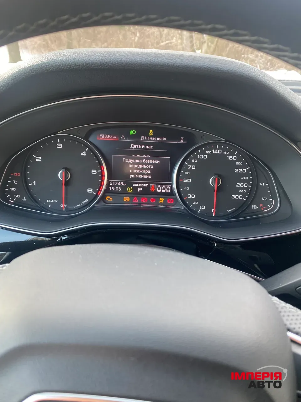 Audi Q8 - фото 14