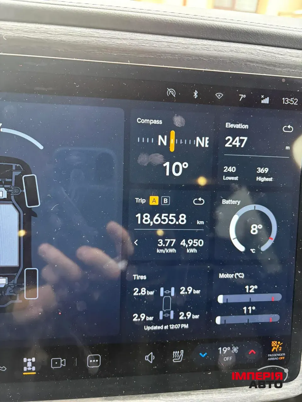 Rivian R1S - фото 12