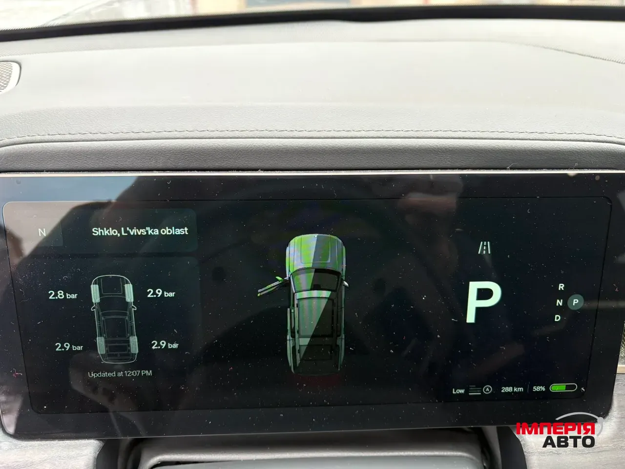 Rivian R1S - фото 23