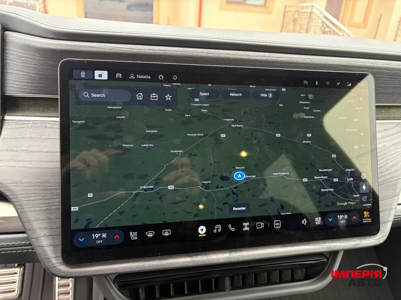 Rivian R1S - фото 24