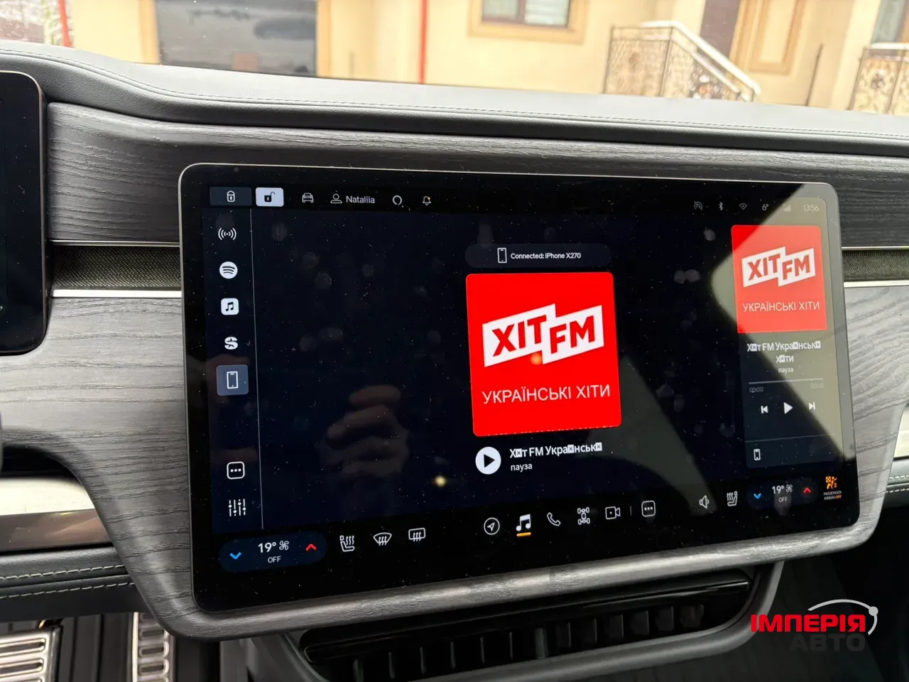 Rivian R1S - фото 25