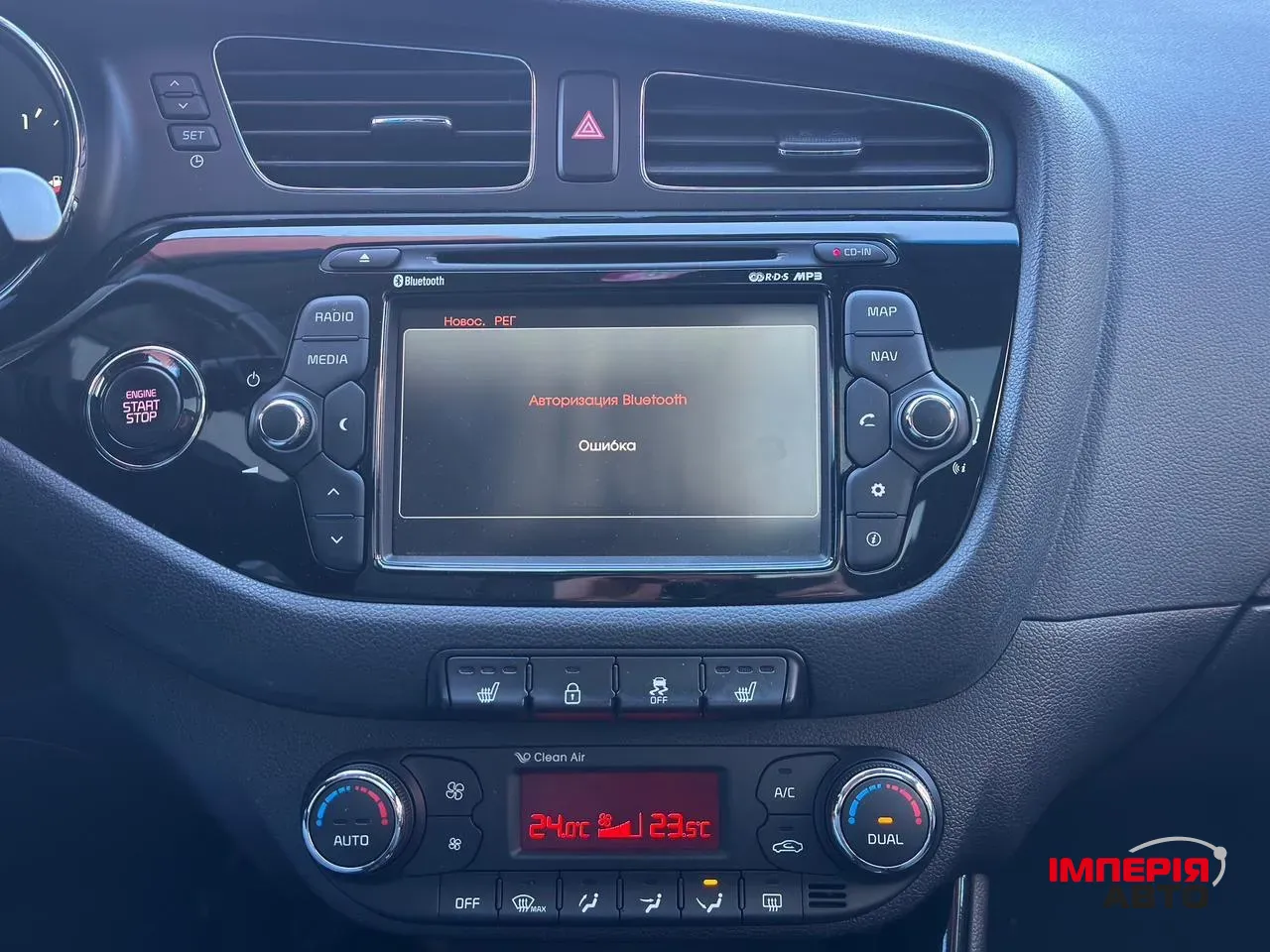 Kia Ceed - фото 14