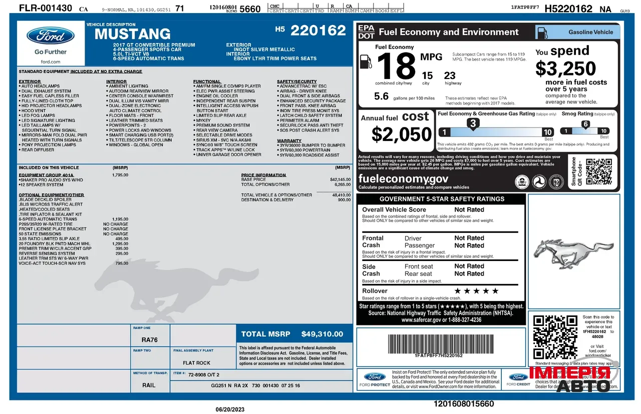 Ford Mustang - фото 44