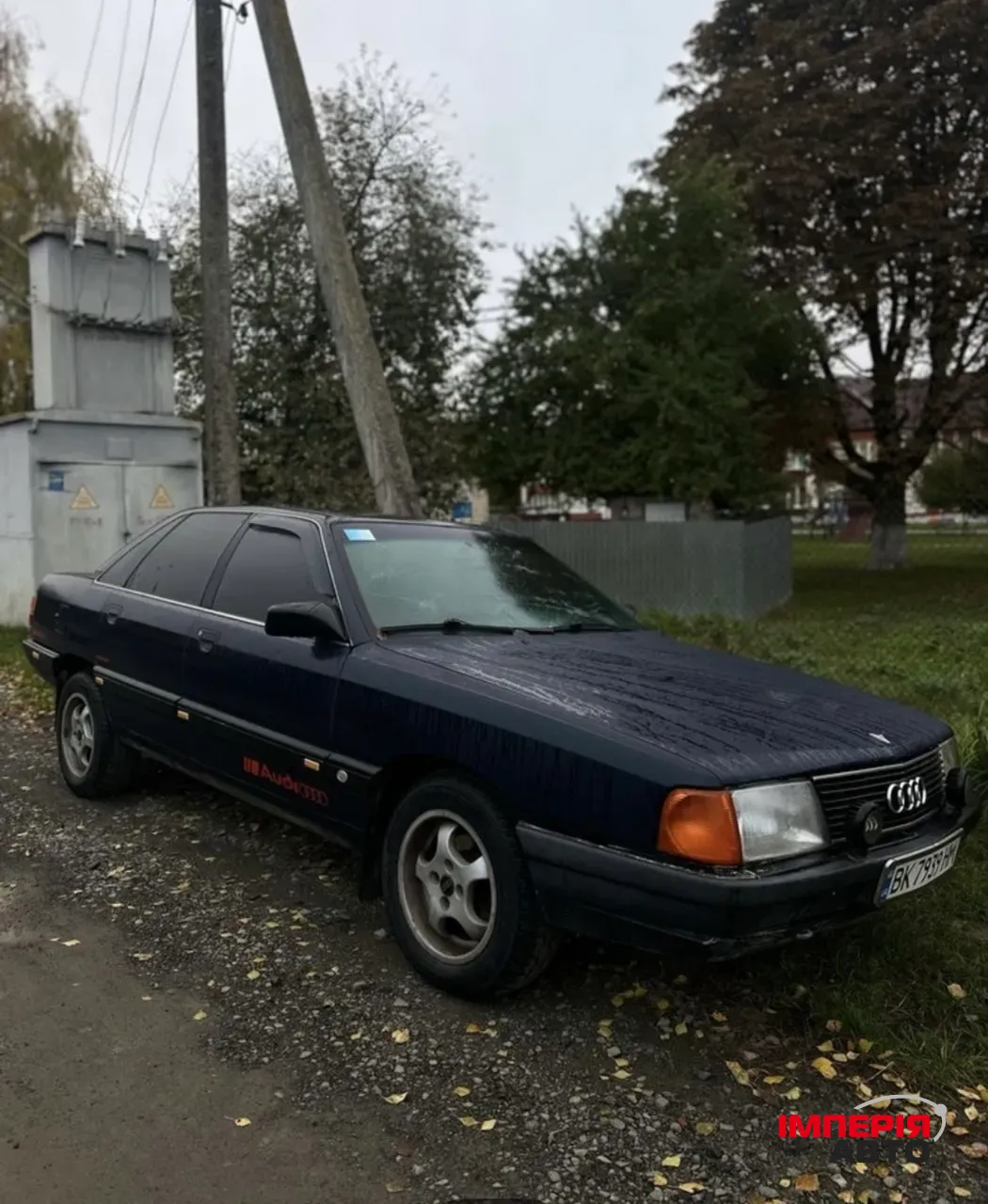 Audi 100 - фото 1