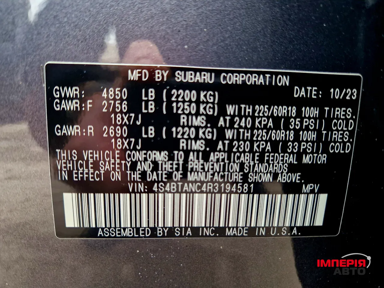 Subaru Outback - фото 47