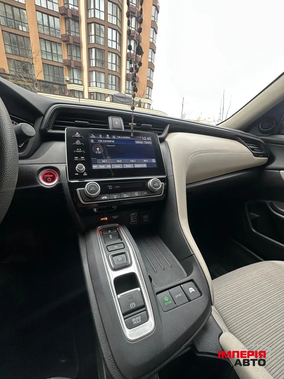 Honda Insight - фото 11