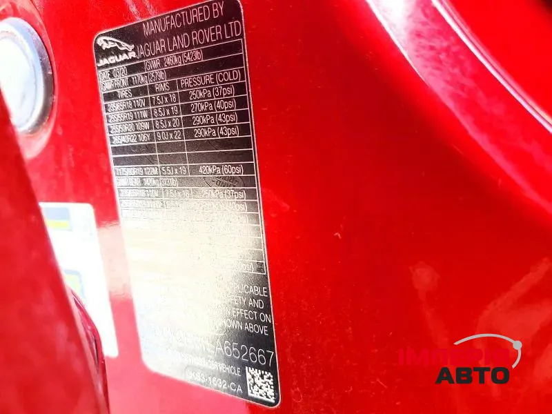 Jaguar F-Pace - фото 14