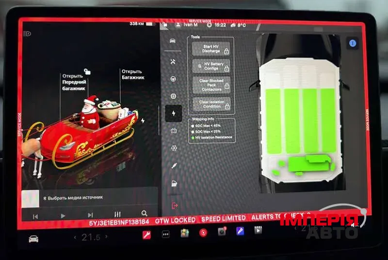 Tesla Model 3 - фото 13