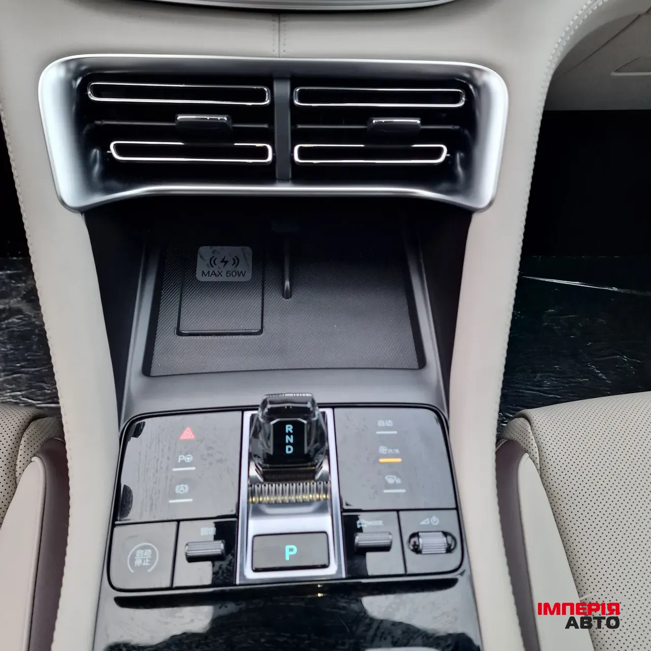 BYD Song Plus - фото 18