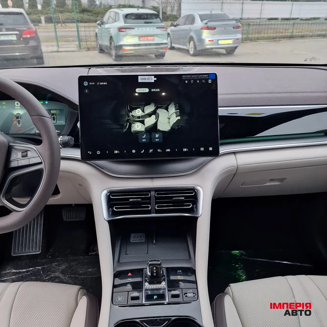 BYD Song Plus - фото 16