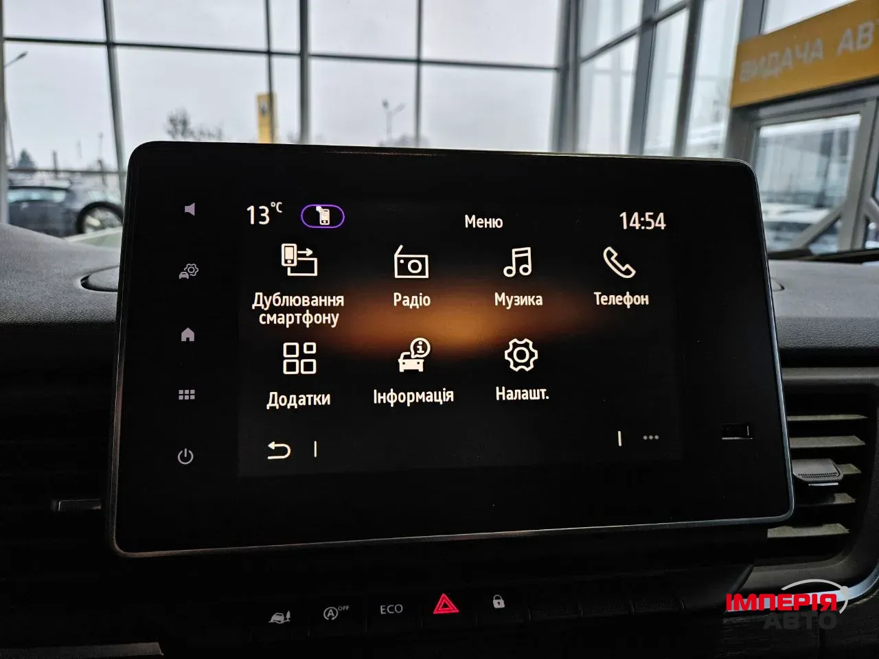 Renault Trafic - фото 26